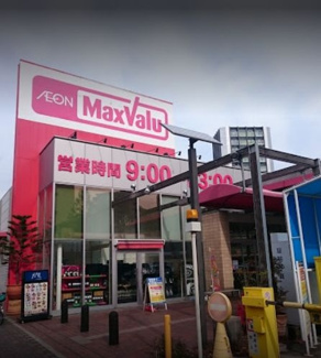 マックスバリュ千代田店 徒歩6分。 420m