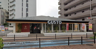 ガスト鶴舞店（から好し取扱店） 徒歩8分。 580m