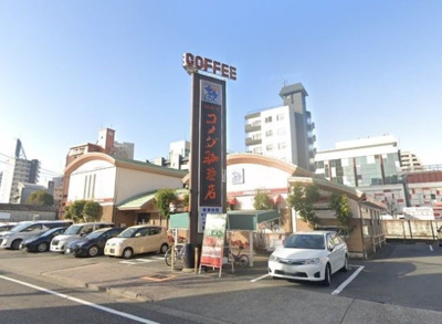 コメダ珈琲店富士見橋店 徒歩9分。 660m