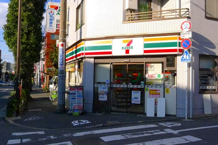 ステージグランデ世田谷上野毛アジールコートの周辺|セブンイレブン世田谷上野毛店 126m