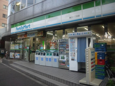 【周辺】 | ステージグランデ神楽坂 | ファミリーマート 関口一丁目店 260m