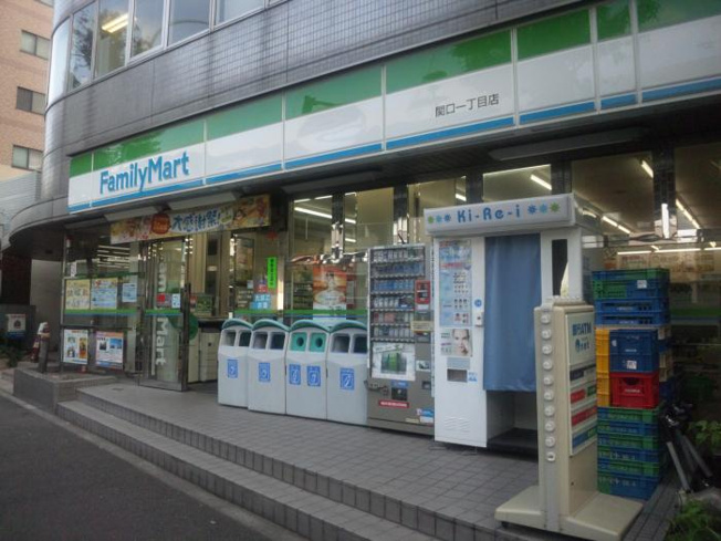 【周辺】 | ステージグランデ神楽坂 | ファミリーマート 関口一丁目店 260m