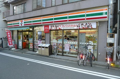 【周辺】 | ステージファースト両国アジールコート | セブンイレブン墨田千歳店 171m