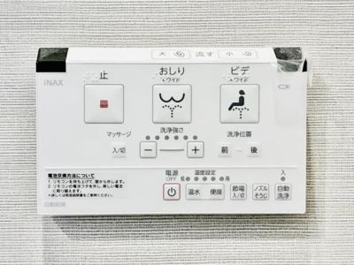 【トイレ】 | シティタワーズ東京ベイ　セントラルタワー