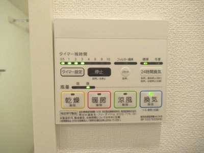 内装
