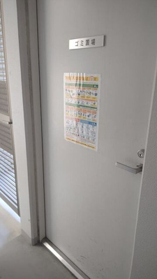 セキュリティ設備