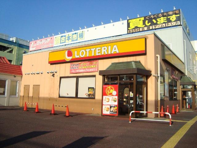ペティハウス壱番館の周辺|ロッテリア武蔵藤沢店まで665ｍ