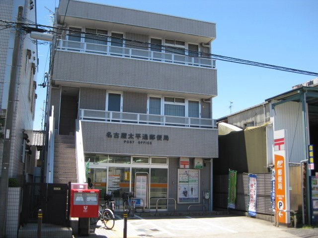 リセス　ヴィレッジの周辺|名古屋太平通郵便局まで712ｍ