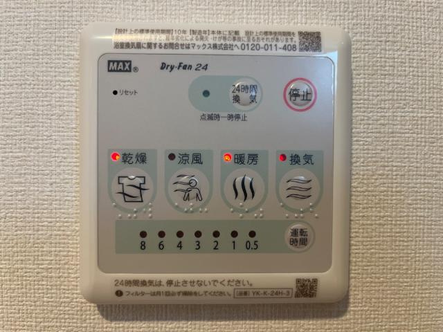 シャルモントＡのその他|浴室乾燥機
