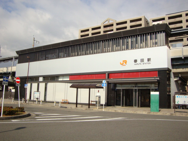 シャルモントＡの周辺|春田駅(JR　関西本線)まで925ｍ
