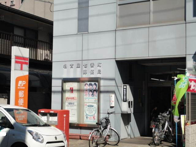 アイビスⅡの周辺|名古屋七番町郵便局まで298ｍ
