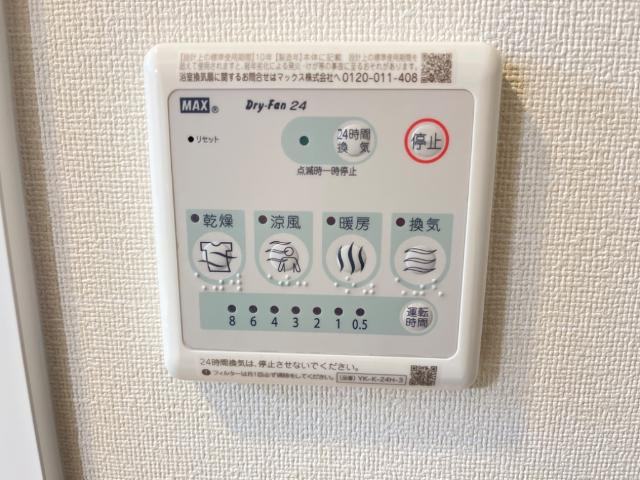エトワールのその他|浴室乾燥機