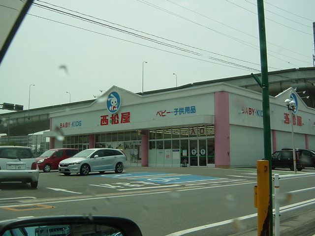 エトワールの周辺|西松屋大治店まで1,024ｍ