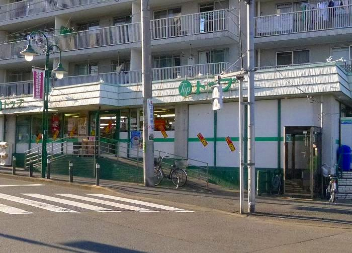 ステージグランデ世田谷上野毛アジールコートの周辺|トップ上野毛店 334m