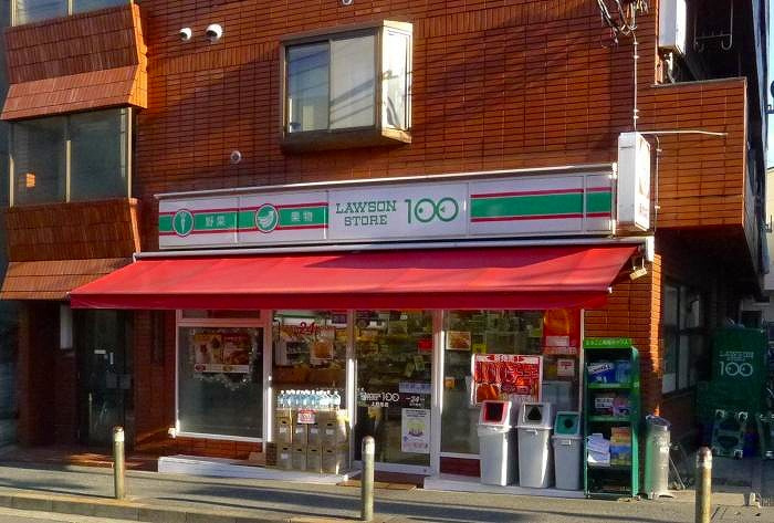 ステージグランデ世田谷上野毛アジールコートの周辺|STORE100上野毛店 336m