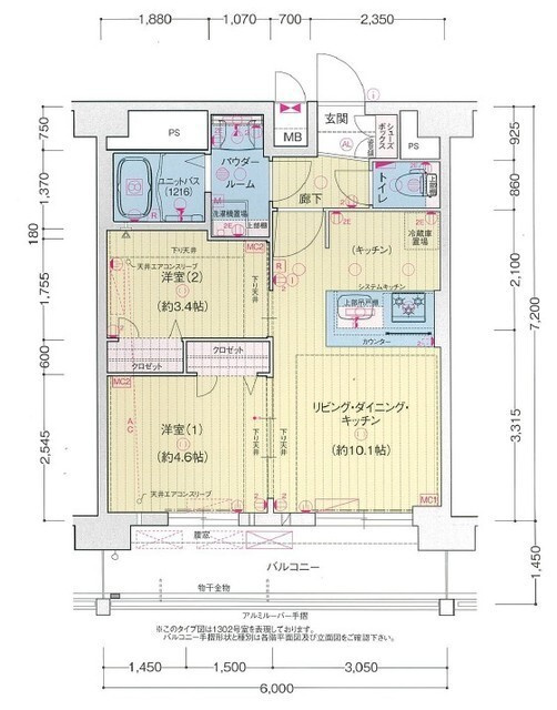 プレリス浅間町フォルテラの間取り