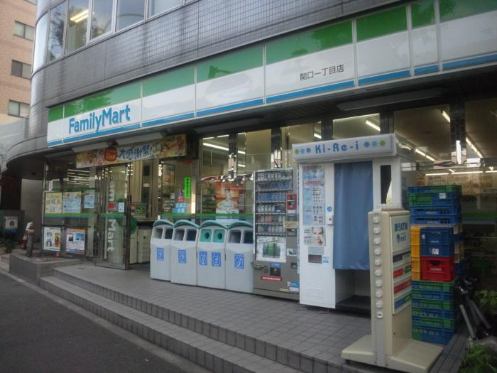 ステージグランデ神楽坂の周辺|ファミリーマート 関口一丁目店 260m