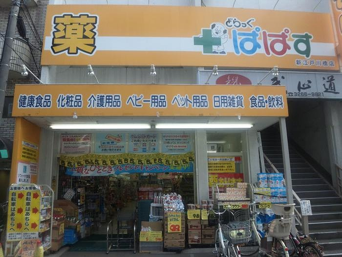 ステージグランデ神楽坂の周辺|どらっぐ ぱぱす 新江戸川橋店 133m