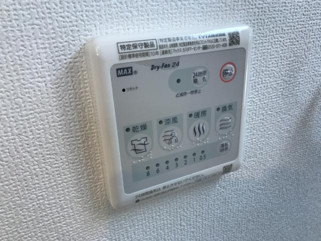 クレール矢賀駅前の設備|室内設備