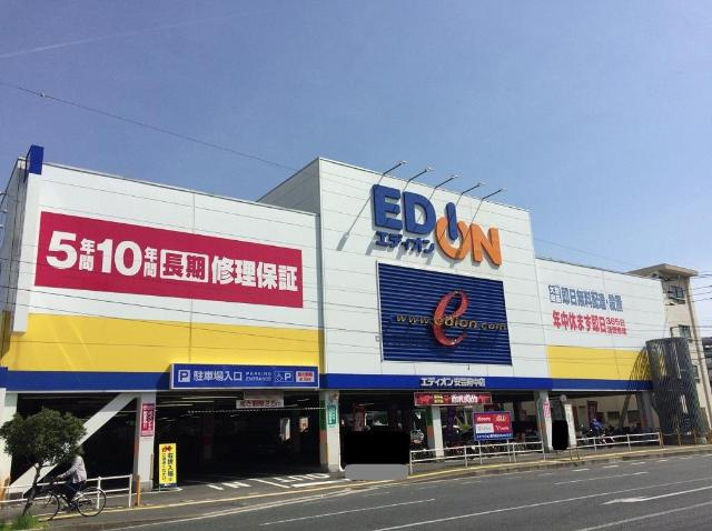 クレール矢賀駅前の周辺|エディオン安芸府中店まで340ｍ