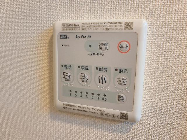 ボヌールのその他|浴室乾燥機