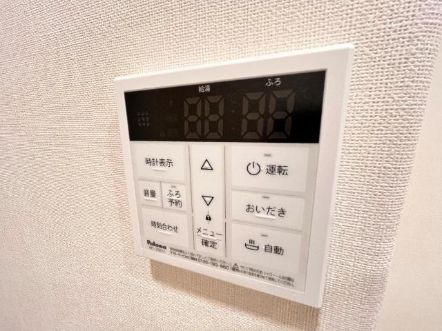 Kukui Komohanaの設備|給湯器リモコン