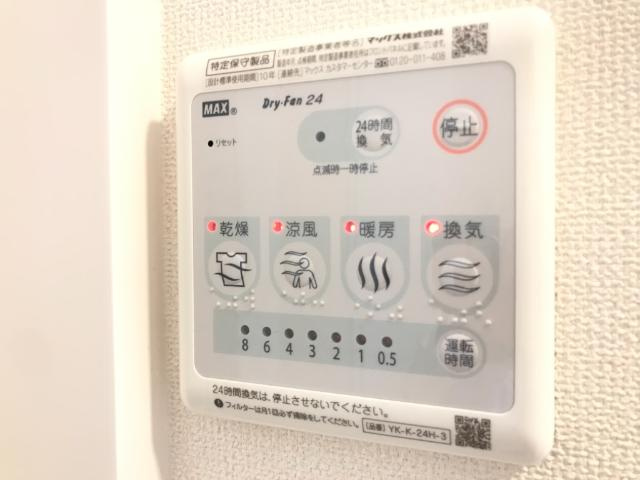 ミレイ　ウエスト（Miray　West）のその他|浴室乾燥機（イメージ）