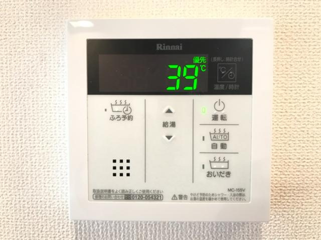 ミレイ　ウエスト（Miray　West）の設備|給湯器パネル（イメージ）