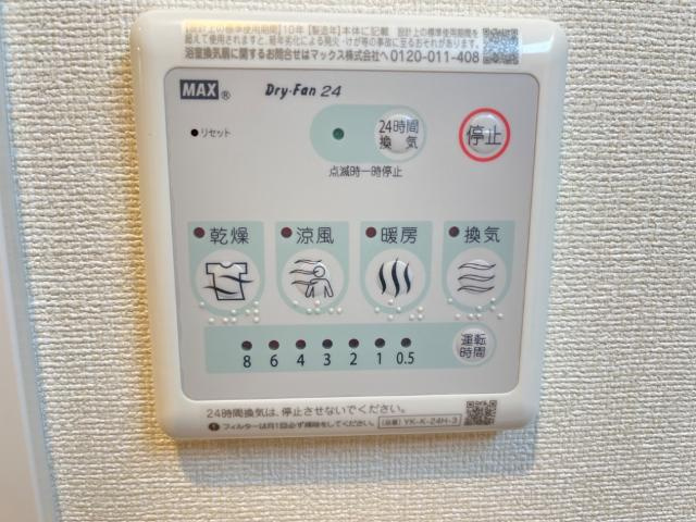 エクセレントタワーの設備|室内設備
