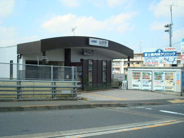 エクセレントタワーの周辺|山田駅(京王　高尾線)まで1,282ｍ