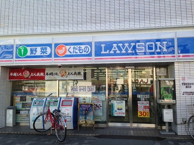スカイコート蒲田弐番館の周辺|ローソン 南蒲田二丁目店 392m