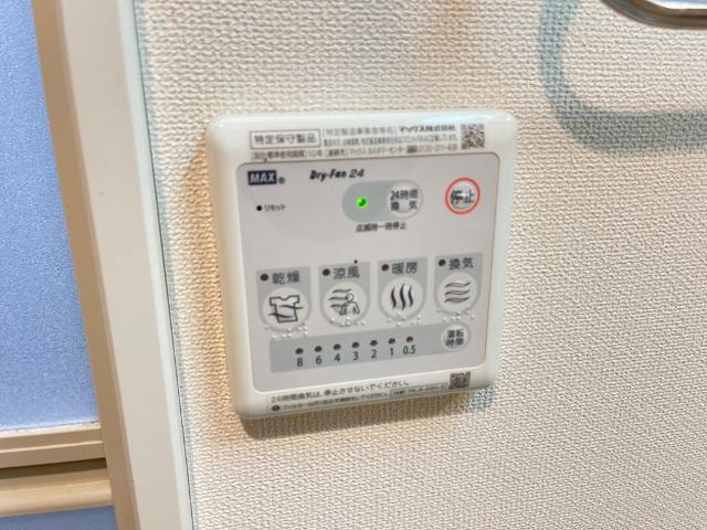 サン　アベニューのその他|浴室乾燥機