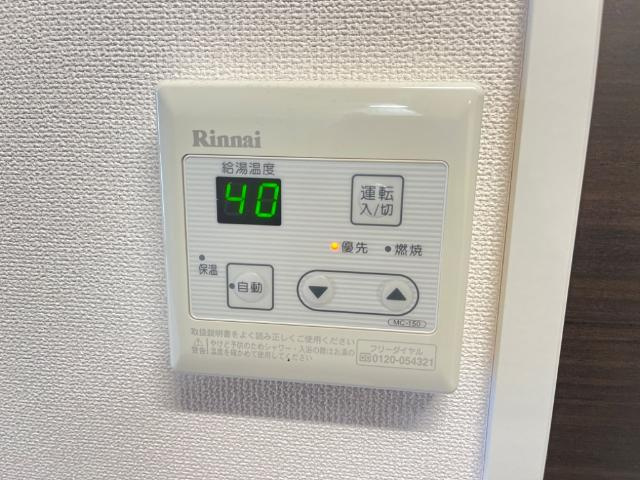 サン　アベニューの設備|給湯
