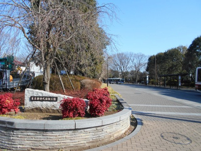 神代植物公園 正門まで550ｍ