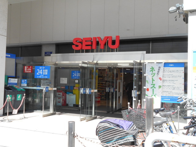 西友調布店まで450ｍ