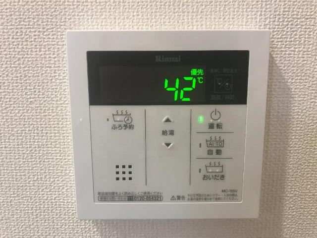 パインヒルズ　桜山のその他|給湯パネル