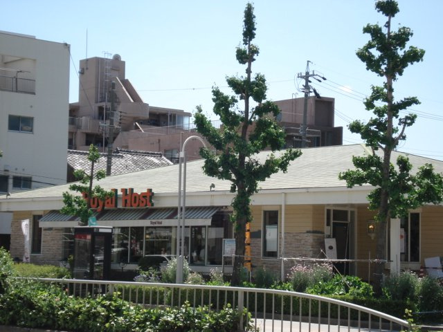 パインヒルズ　桜山の周辺|ロイヤルホスト御器所店まで589ｍ