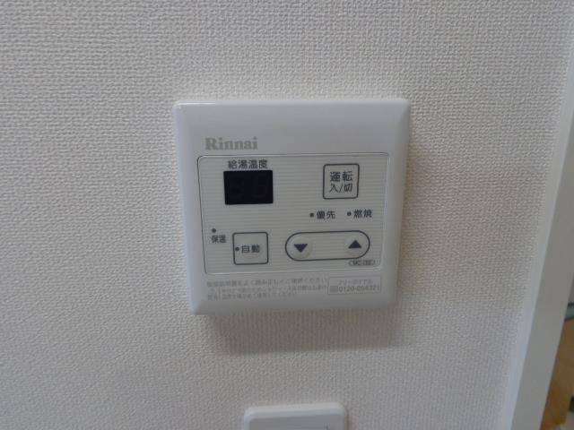 ルミナス・ユキのその他|給湯器スイッチ