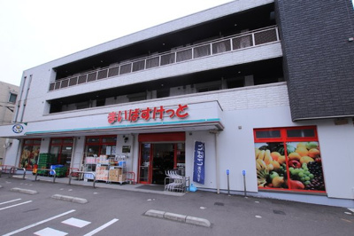 まいばすけっと 横浜篠原町店まで650ｍ