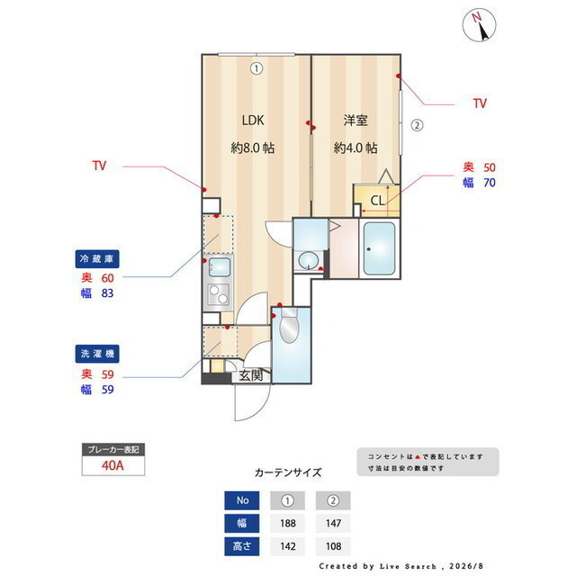 ヴェルディア中野南台の内装