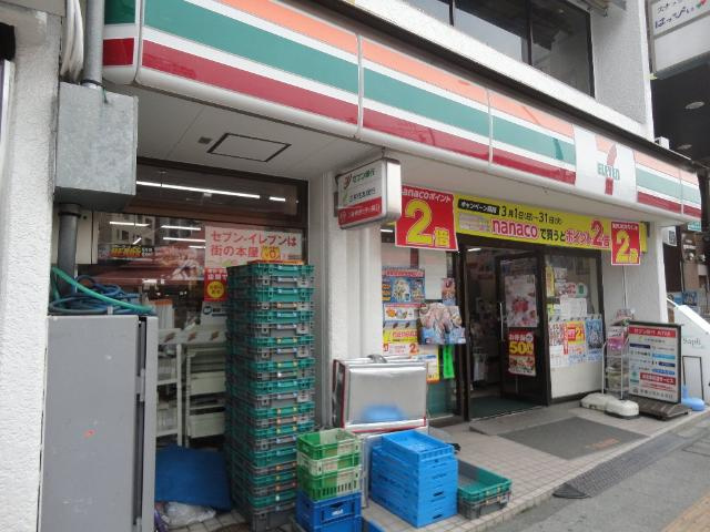 サン　アベニューの周辺|セブンイレブン日野駅前店まで594ｍ