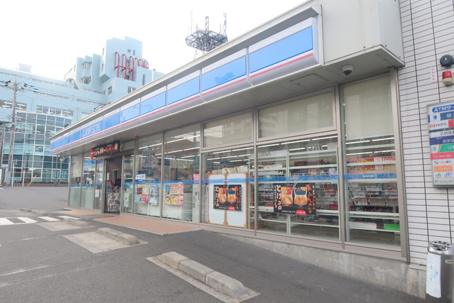 ローソン 相模原橋本五丁目店まで220ｍ