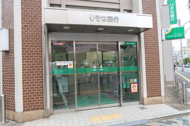りそな銀行 橋本支店まで160ｍ