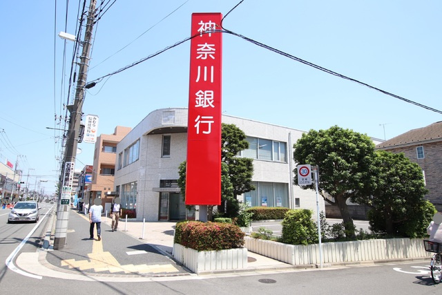 神奈川銀行 六会支店まで1200ｍ
