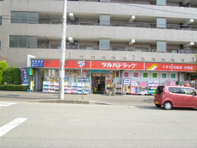 ツルハドラッグ 六会駅前店まで1200ｍ