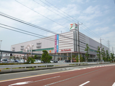 イトーヨーカドー湘南台店まで350ｍ
