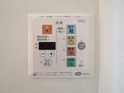 浴室乾燥機