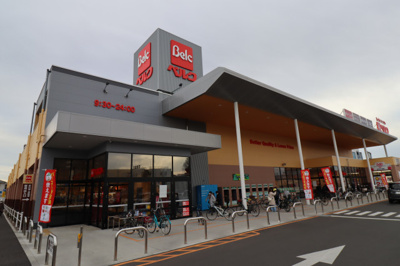 ベルク 厚木船子店まで350ｍ
