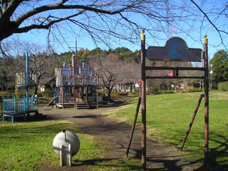 綾南公園まで70ｍ