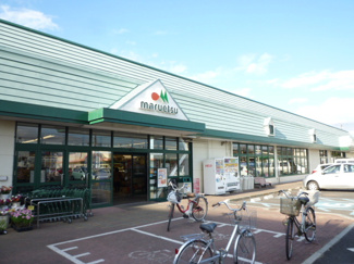 マルエツ綾瀬店まで650ｍ